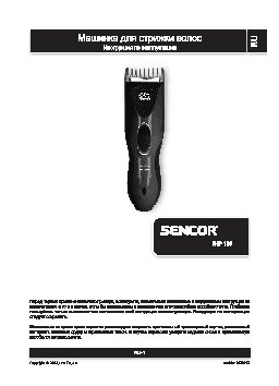 SENCOR SHP 100