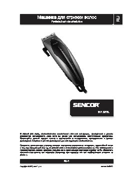 SENCOR SHP 320SL