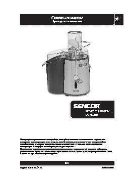 SENCOR SJE 1006RD