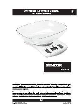 SENCOR SKS 4001WH