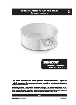 SENCOR SKS 4004GR