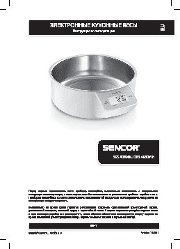 SENCOR SKS 4030BK