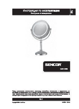 SENCOR SMM 3080