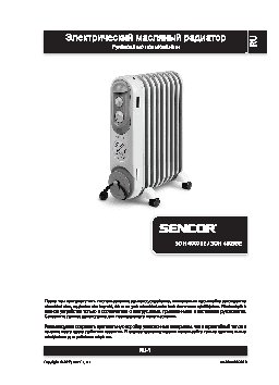 SENCOR SOH 4007BE