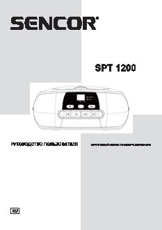 SENCOR SPT 1200