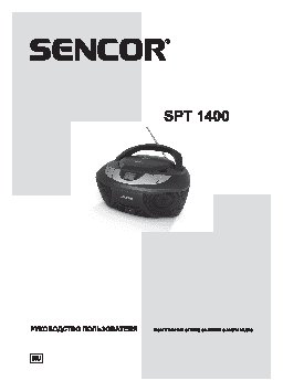 SENCOR SPT 1400