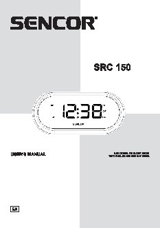 SENCOR SRC 150 W