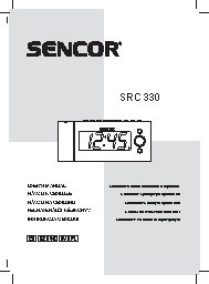SENCOR SRC 330 OR