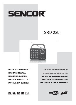 SENCOR SRD 220 BGN
