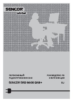 SENCOR SRD 6600
