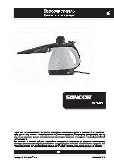 SENCOR SSC 3001YL