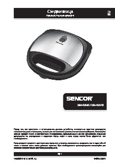 SENCOR SSM 4304RD