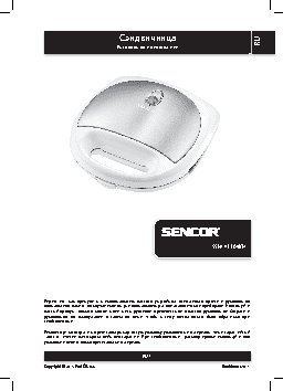 SENCOR SSM 4310WH