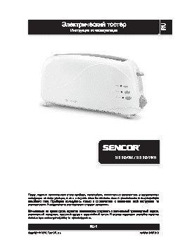 SENCOR STS 3050BK