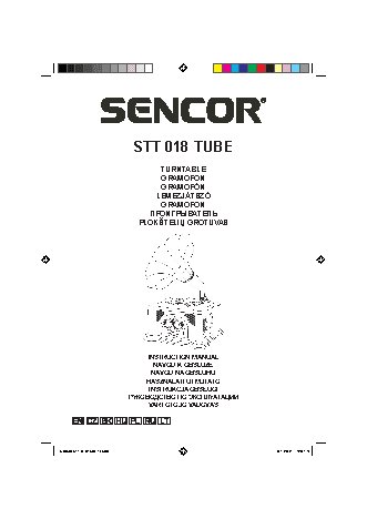 SENCOR STT 018 TUBE