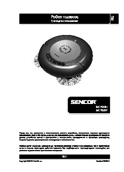 SENCOR SVC 7020VT