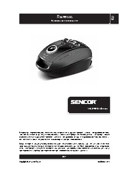 SENCOR SVC 840RD