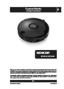 SENCOR SVC 9031BK CLEENO