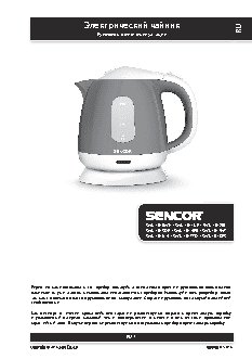 SENCOR SWK 1012BL