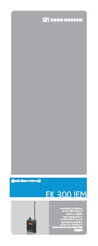 SENNHEISER EK 300-IEM-G3-G-X