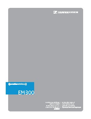 SENNHEISER EM 300 G3-A-X