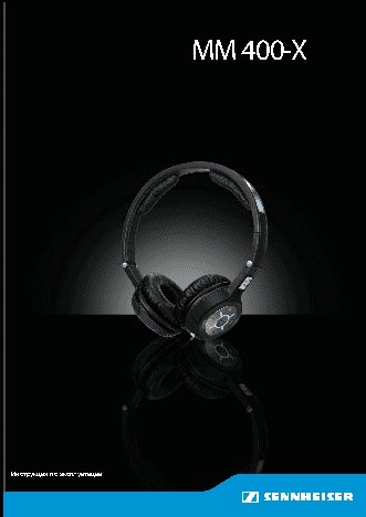 SENNHEISER MM 400-X