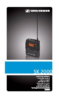 SENNHEISER SK 2000
