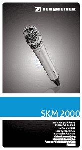 SENNHEISER SKM 2000 NI-BW-X