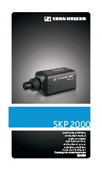 SENNHEISER SKP 2000-AW-X