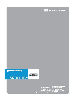 SENNHEISER SR 300 IEM G3-G-X