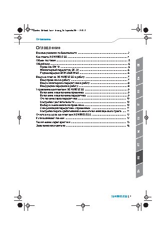 SENNHEISER XSW 72 - B