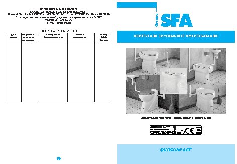 SFA Sanicompact Elite