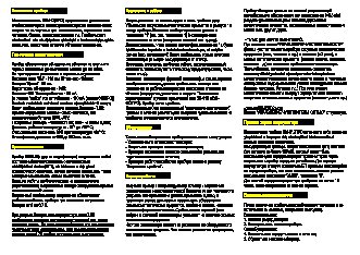 СФИНКС ВМ-612