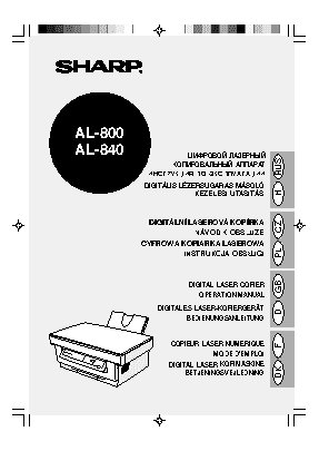 SHARP AL-840-2