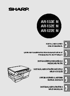 SHARP AR-122EN