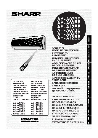SHARP AY-A07-A09-A12BE / AH-A07-A09-A12BE