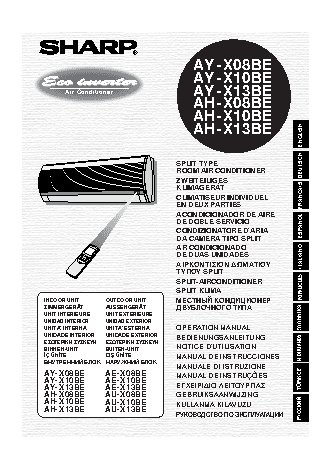 SHARP AY-X08-X10-X13BE / AH-X08-X10-X13BE