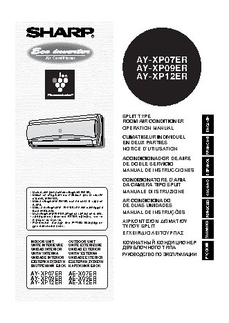SHARP AY-XP07-XP09-XP12ER