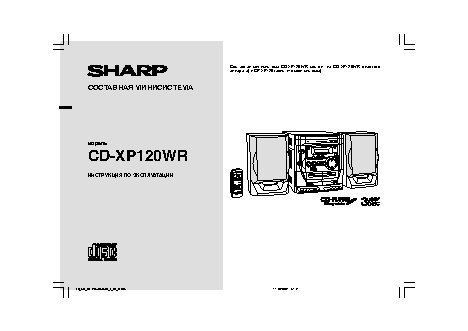 SHARP CD-XP120WR
