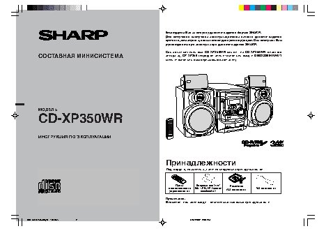 SHARP CD-XP350WR
