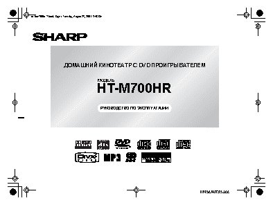 SHARP HT-M700HR