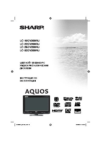 SHARP LC-19(22)(26)(32)DV200RU