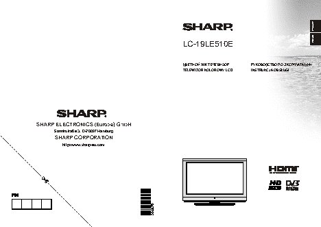 SHARP LC-19LE510E