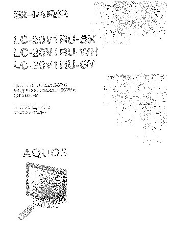 SHARP LC-20V1RU(BK)(GY)(WH)