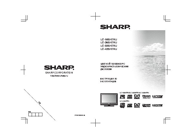 SHARP LC-26SH7