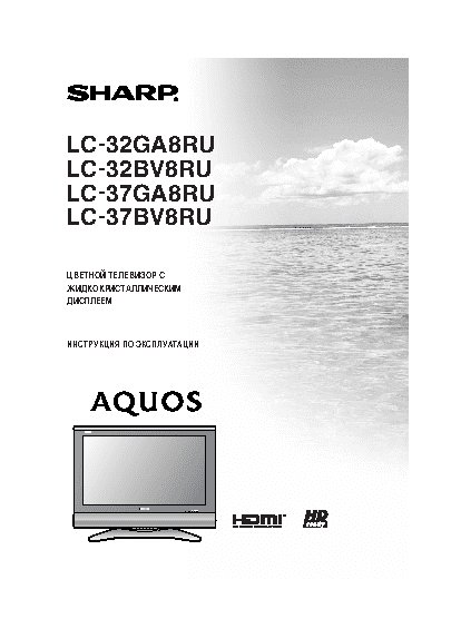 SHARP LC-32(37)GA8RU