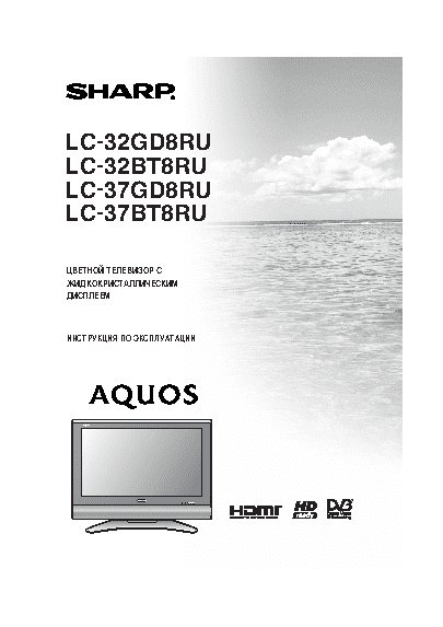 SHARP LC-32(37)BT8RU