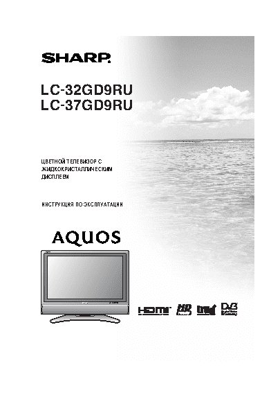 SHARP LC-32(37)GD9RU