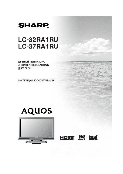 SHARP LC-32(37)RA1RU