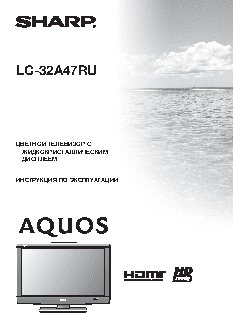 SHARP LC-32A47RU